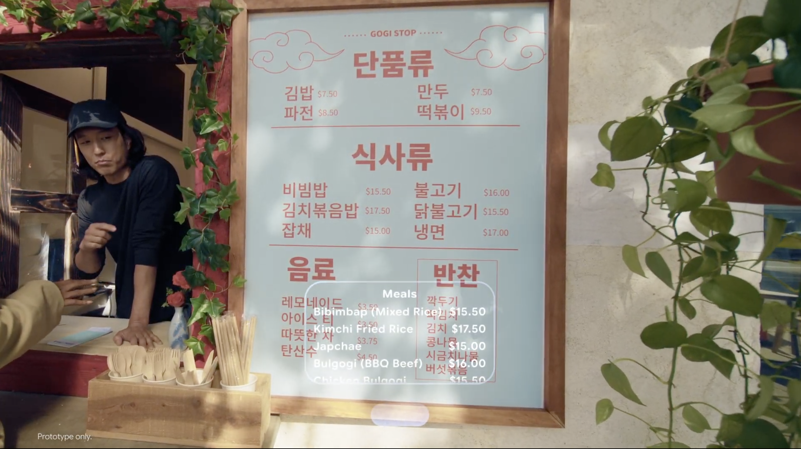 I saw Google’s plan to put Android on your face